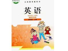 2025【北师大版三起点】四年级英语上册同步视频教学网课（上学期 36集全）|焦圣希 18818568866