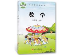 2025苏教版小学二年级数学上册课本同步讲课视频(上学期 31讲)|焦圣希 18818568866