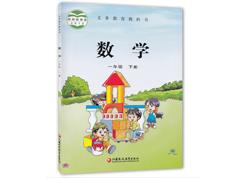 2025苏教版小学一年级数学下册课本同步教学视频(下学期 24讲)|焦圣希 18818568866