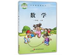 2025苏教版小学一年级数学上册课本同步教学视频(上学期 34讲)|焦圣希 18818568866
