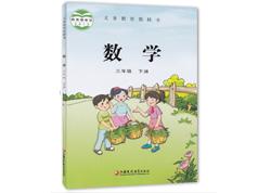 2025苏教版小学三年级数学下册课本同步辅导网课(下学期 37讲)|焦圣希 18818568866
