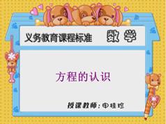 2025青岛五四版小学四年级数学下册同步辅导网课教学视频全集(下学期 8章)|焦圣希 18818568866