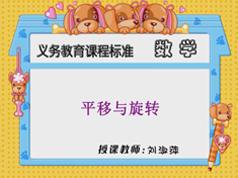 2025冀教版小学五年级数学下册课本同步网络教学视频全集(同桌100 42讲)|焦圣希 18818568866