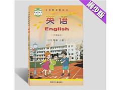 2025湘少版小学三年级英语上册网课教学视频全套（上学期 18集）|焦圣希 18818568866