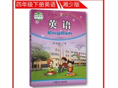 2025湘少版小学四年级英语下册同步网课教学视频全套（下学期 30集）|焦圣希 18818568866
