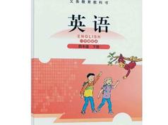 2025【北师大版一起点】四年级英语下册同步网课视频全套（王新芳 35集）|焦圣希 18818568866