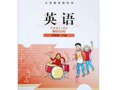 2025【北师大版一起点】五年级英语下册同步学习视频全套（王晓君 18集）|焦圣希 18818568866