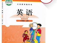 2025【北师大版一起点】六年级英语上册同步网课视频全套（李苗苗 11集）|焦圣希 18818568866