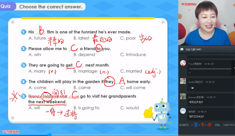 20252020寒假五年级双优英语詹瑞瑞直播目标SS班|焦圣希 18818568866