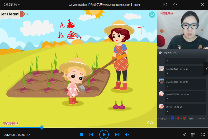 2025寒假三年级双优英语王欣直播目标S班|焦圣希 18818568866
