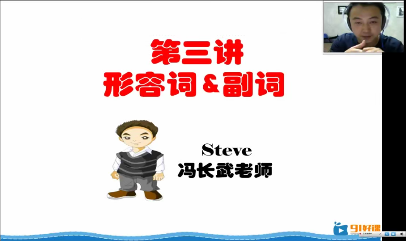 2025冯长武完美语法（一二三）焦圣希 18818568866