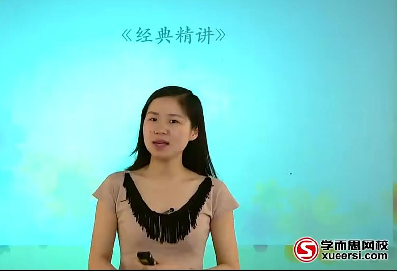 2025学而思陈双 小学语文知识大全 小学阅读技巧魔法班 小学写作技巧宝典班 9讲完结焦圣希 18818568866
