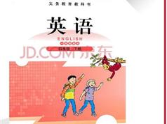 2025【北师大版三起点】四年级英语下册同步视频教学网课（下学期 35集全）|焦圣希 18818568866