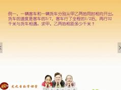 2025名校小学升初中数学经典100题视频讲解课程(龙之音数学课堂)|焦圣希 18818568866