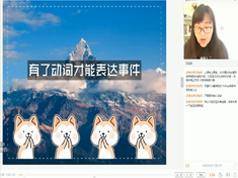 2025 |通用版高三英语暑期系统复习班教学视频(7讲 斯琴)