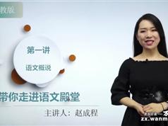 2025苏教译林版初一(七年级)英语下册同步视频教学网课（下学期 40集全）|焦圣希 18818568866