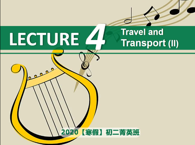 2025【 |寒】刘飞飞初二英语直播菁英班|焦圣希 18818568866