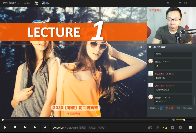 2025【 |寒直播课】刘飞飞初二英语提高班|焦圣希 18818568866