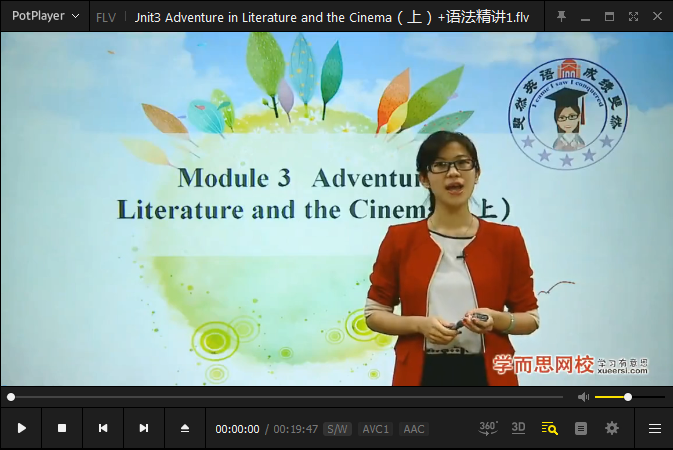 2025顾斐高二英语必修5+选修6、7、8+考试体系上下（外研版）【78讲】