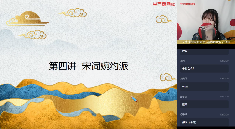 2025春季目标985班高一语文直播班（全国）张卡特全16讲