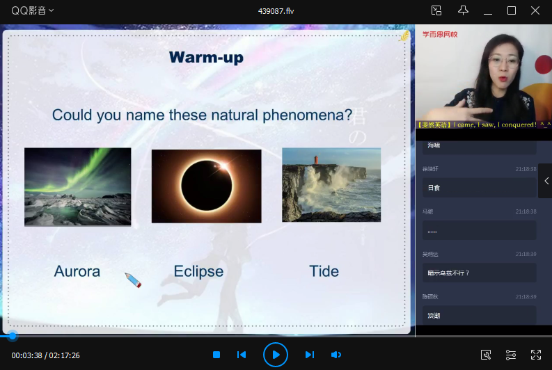 2025春季目标985班高二英语顾斐直播班（全国）16讲