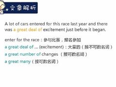 2025新概念英语第二册知识同步辅导视频教程全集（100集）