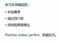 2025新概念英语第三册知识同步辅导辅导网课全集（Amy老师 68集）