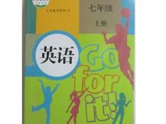 2025人教版初一（七年级）英语上册课本同步辅导全套视频课程（51集）|焦圣希 18818568866