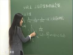 2025高中数学必修5同步辅导课程-高三数学必修5高清教学视频全集(赢鼎教育司马老师)