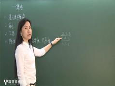 2025高中数学必修1同步辅导课程-高一数学必修1高清教学视频全集(赢鼎教育司马老师)