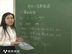 2025高中数学必修3同步辅导课程-高二数学必修3高清教学视频全集(赢鼎教育司马老师)