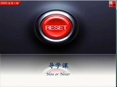 2025 |高三生物暑假系统预习辅导班教学视频(张鹏老师)