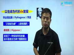 2025沪教版初中七年级初一数学下册课本同步网课教学视频(上学期 4章)|焦圣希 18818568866