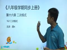 2025沪教版(初二)八年级数学上册课堂同步教学视频全集(上学期 4章)|焦圣希 18818568866