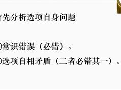 2025高考语文选择题专项突破视频课程附讲义（有道 董语文）