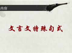 2025最新版董腾老师语文全年系统提高班视频教程_作业深度批改