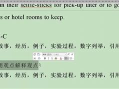 2025北京江苏广东高考英语特殊题型专项班_听说考试专项突破班