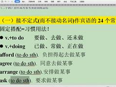 2025高考英语二轮复习技巧大招密训（寒假直播）