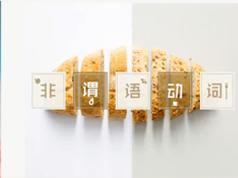 2025 |高考英语秋季复习辅导课一轮复习教学视频(斯琴 秋季班)