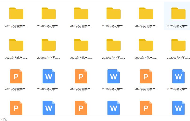 2025 |高考化学二轮刷题优先练+循环练+最新模拟+课件+解析