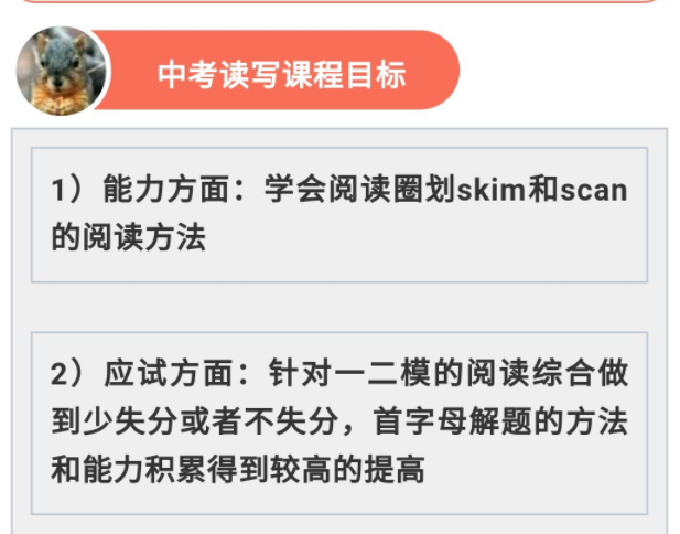 2025花儿英语之中考读写