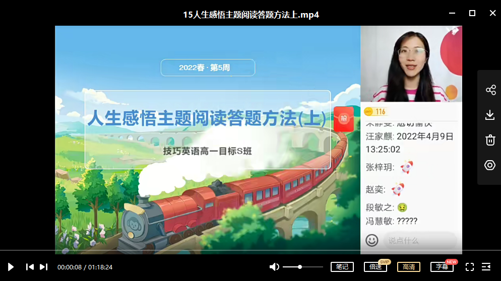 2025【 |春】高一英语目标s班顾斐