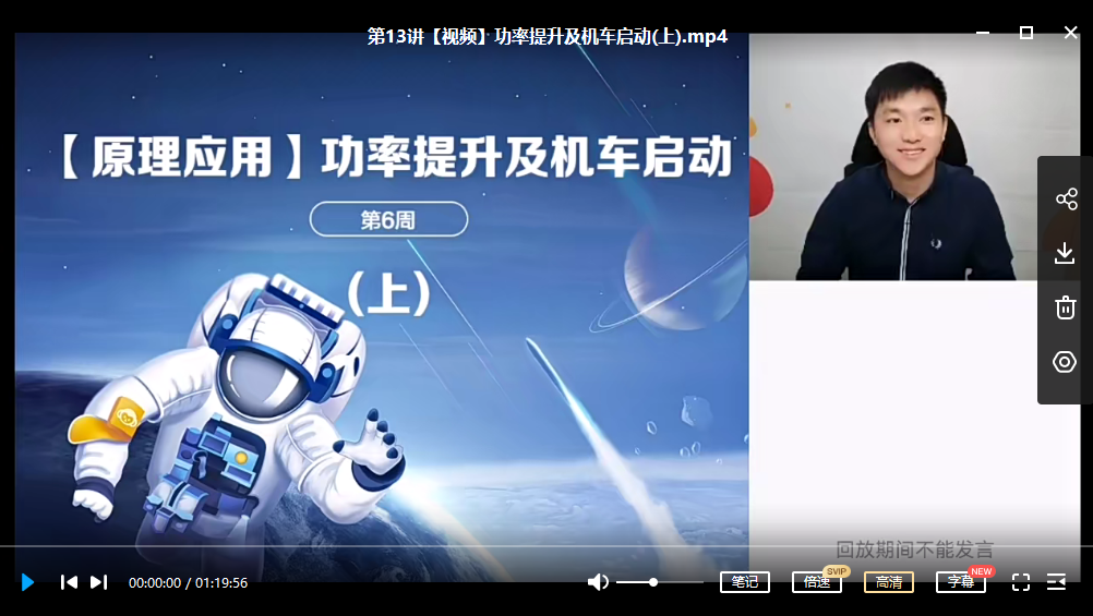 2025【 |春】高一物理目标S班马红旭