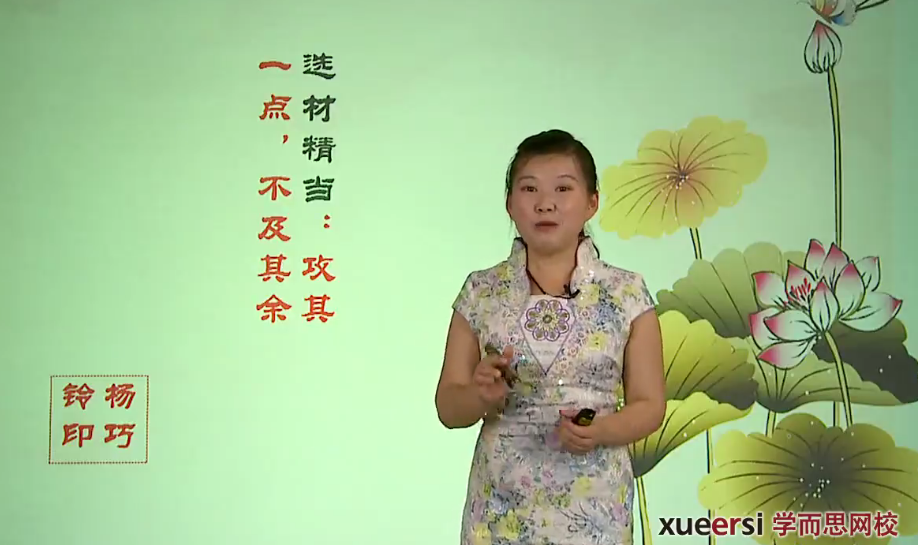 2025杨巧铃 中考散文写作训练营10讲带讲义完结