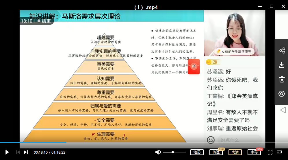 2025【 |春】高二语文目标A+郑会英