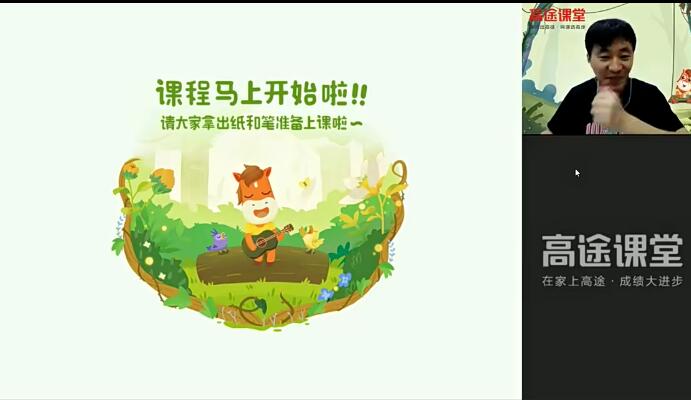 2025赵礼显新高二数学暑假系统班视频网课(含电子讲义)