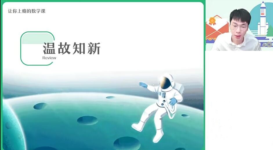 2025尹亮辉 |春高二数学春季冲顶班