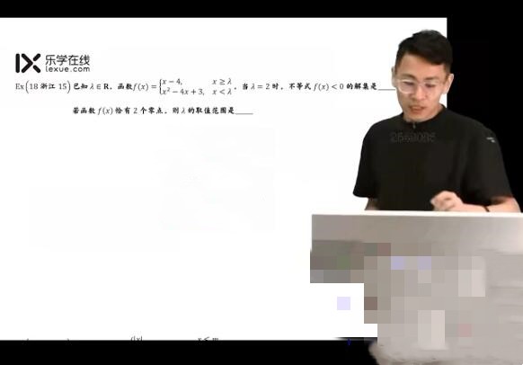 2025 |乐学张钢高考数学全程班 19讲经典老课
