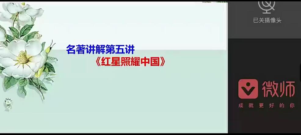 2025初中语文必读名著12部精讲视频课程