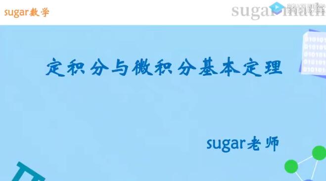 2025王梦抒  |年高考数学一轮复习基础36讲